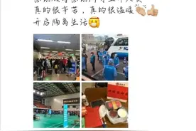 360度无死角的呵护，守候回京的你图片