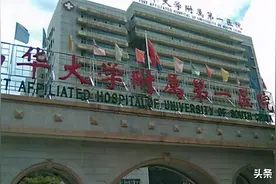 衡阳市主要医院图片