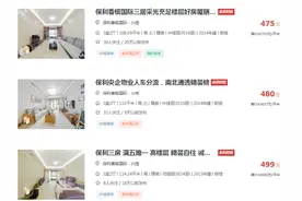 政务习友路+50中学区房解析图片