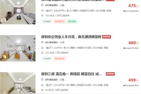 政务习友路+50中学区房解析图片