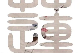 美国物业管理图片