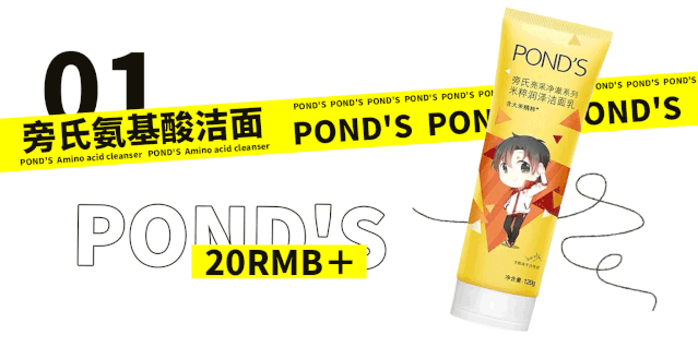 如何选到一瓶适合自己的洗面奶？看了这篇你就知道