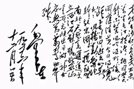 毛泽东与杭州·寄情山水（三）畅游钱塘江——大风大浪才能锻炼人图片