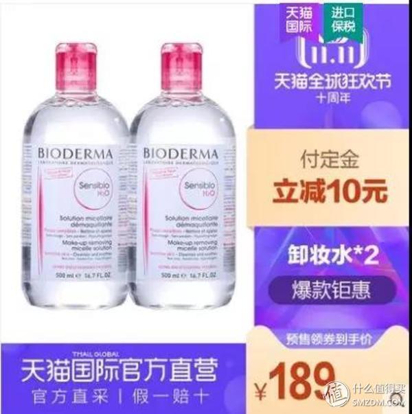 双十一不知道买什么？什么值得买？单品总结篇-里面的随便买都值