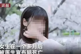 北大女生包丽去世，男友涉嫌虐待被逮捕，遭遇心理虐待该如何自救图片