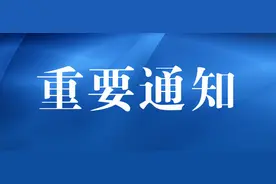 郑州社保卡升级为市民卡！现在用它充电费还能省不少钱图片
