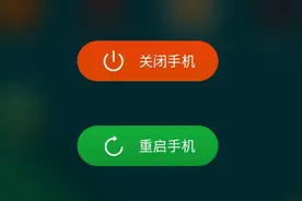 手机每天重启一次是利大于弊还是弊大于利？看完算长知识了图片
