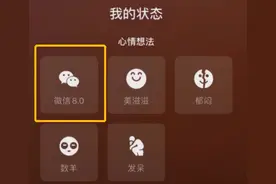 微信更新！红包封面可以免费做了，不花1分钱图片