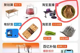 三个点，讲透淘宝运营底层逻辑！做电商理解这三个点就足够了图片