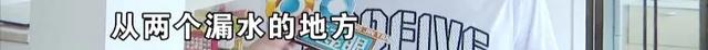 无奈！格力中央空调漏水，业主动手凿洞排水