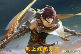 王者荣耀又添一员猛将，新英雄“叶”曝光，历史原型令人肃然起敬图片