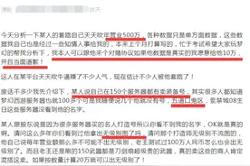 小柒说：关于小柒的惊天大瓜，价值10万人民币图片