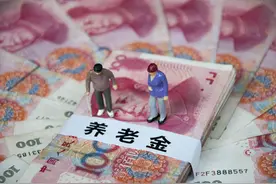 山西2021年养老金调整方案公布，企退人员多涨，6月20日补发图片