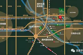 北京四个共有产权房宣布将摇号 最便宜的21000元/平图片