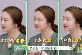 7岁儿子做376套卷子崩溃，傅首尔怒怼：毁掉一个孩子多简单？图片