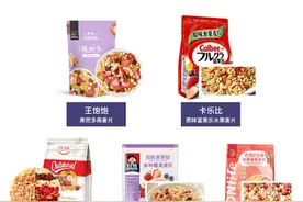 测评丨5款网红麦片测评，告诉你为啥越吃越胖图片