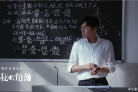 潘粤明秦昊张颂文...闯网剧的中年大叔，红了图片