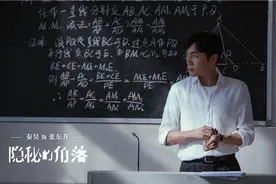 潘粤明秦昊张颂文...闯网剧的中年大叔，红了图片