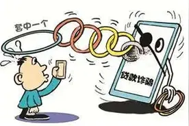 “免息贷款”需要吗？免抵押、低利息，放款快，信了你就上当了图片