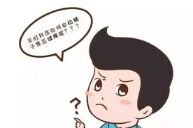 小蝌蚪活力ABC三级都为0，二胎要不上 医生：跟你工作有很大关系图片