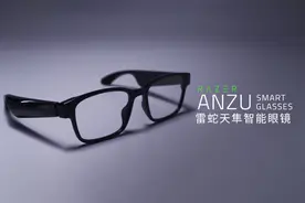 雷蛇天隼智能眼镜正式发布，60ms超低延迟，5小时的续航图片