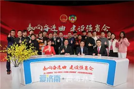 细说端详！济南报业“两会融媒大直播”的台前幕后图片