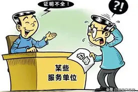 收房不只是收钥匙，更要注意这5个方面，否则容易被坑图片