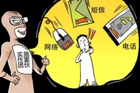 新型“骗局”出现，不需本人知情就能转钱，老年人需警惕图片