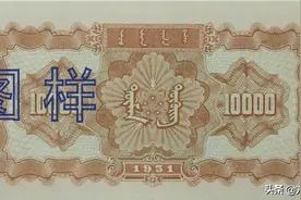 一张纸币顶一套楼房，一百多万一张，是真的吗？图片