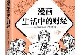 有100万存款的人到底算不算是有钱人？别被平均工资骗了，看数据图片