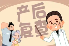 医生建议产后42天去复查，有必要去吗？很多人还被蒙在鼓里图片