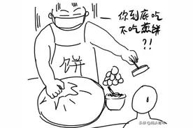 张一鸣批评的互联网“语言腐败”，危害到底有多大？图片