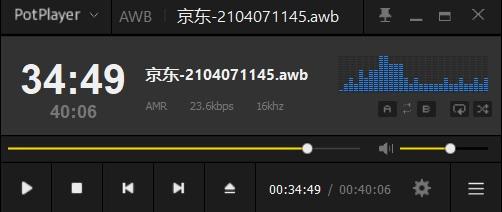 小心了，京东订单详情会变，下单前务必全程录屏