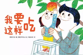 看完这两本绘本的小朋友，都变得爱吃水果了图片