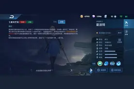 王者荣耀：夏洛特伤害刮痧？教你快速打出三次被动，坦克也扛不住图片