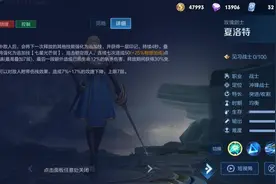 王者荣耀：夏洛特伤害刮痧？教你快速打出三次被动，坦克也扛不住图片