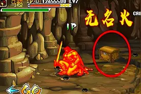 三国战纪那些看似没有作用的隐藏道具，真正的隐藏属性用途图片