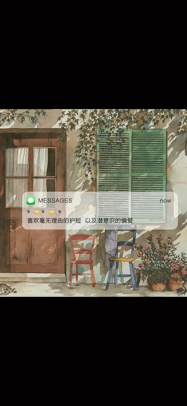 情感文字壁纸｜错过了落日余晖，请记得还有满天星辰