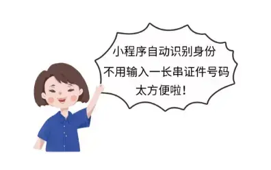 河北省农村信用社怎么查询余额，河北省农村信用社怎么查询余额电话多少 配图12