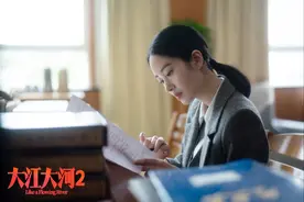 《大江大河2》：豆瓣开分9.4，后面就看女主的表现了图片
