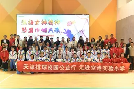 庆“三八”妇女节 天津女排走进天津港保税区图片