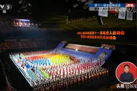 今夜，点燃圣火 照亮梦想 为爱起航图片