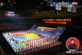 今夜，点燃圣火 照亮梦想 为爱起航图片