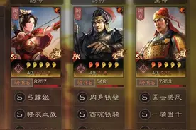 三国志战略版：当吴骑缺少凌统和周泰时，用祝融与郭嘉替补试试图片