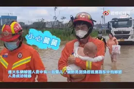 消防员蜀黍的怀抱就是你的船图片