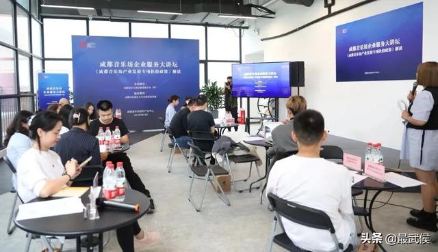 成都音乐坊产业发展专项扶持政策来啦！