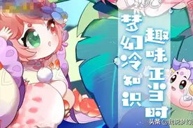 「梦幻冷知识」为什么门派师傅不要海毛虫和大蝙蝠？原因在这里图片