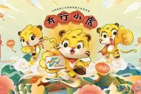 今天，长治向全世界发出邀请图片