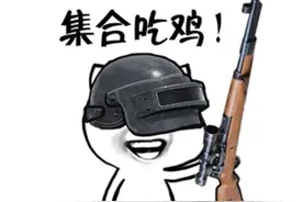 玩这种“玩具”可能会坐牢！赶紧告诉家里人图片