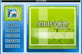 爷青回！属于广东人的童年回忆杀图片